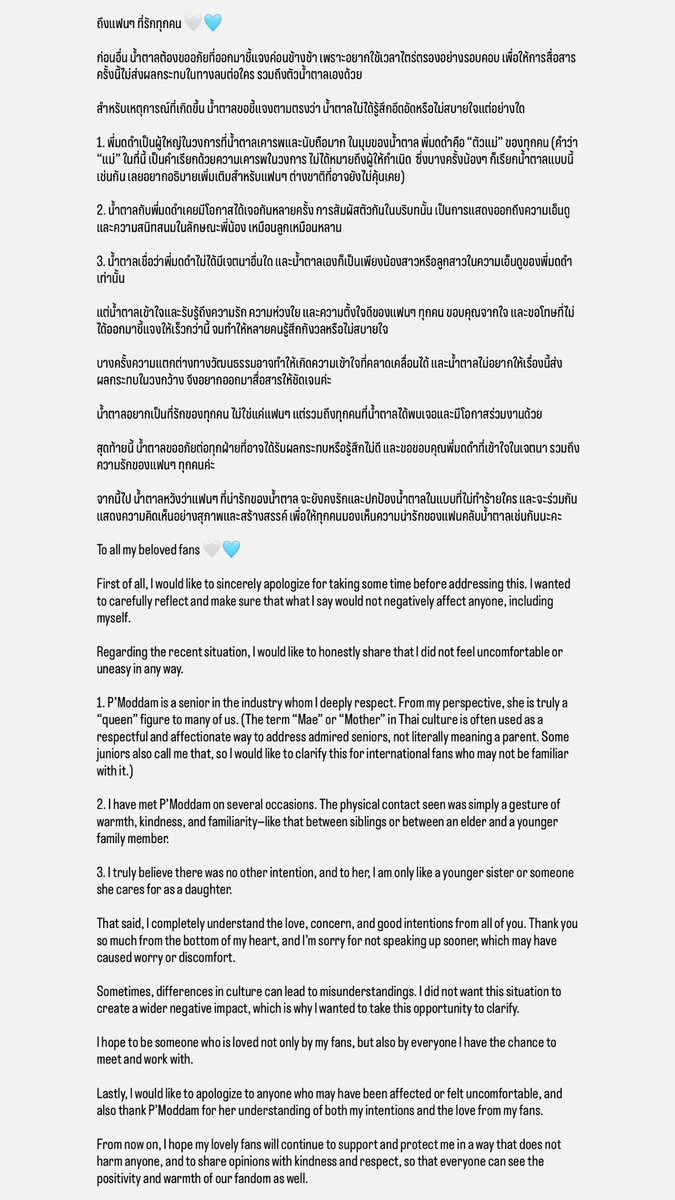 Namtan.Tipnaree tweet media