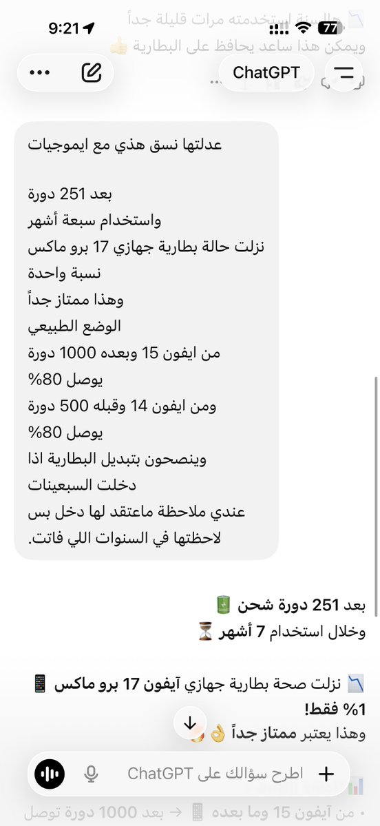 أسامة الضاوي tweet media