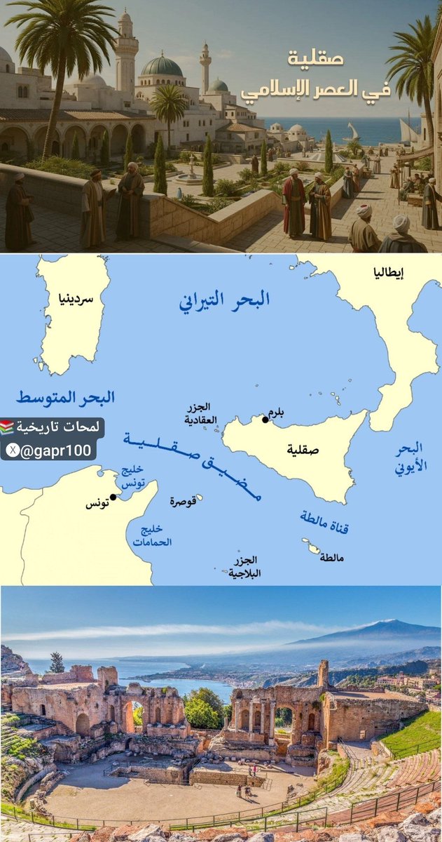 لمحات تاريخية tweet media