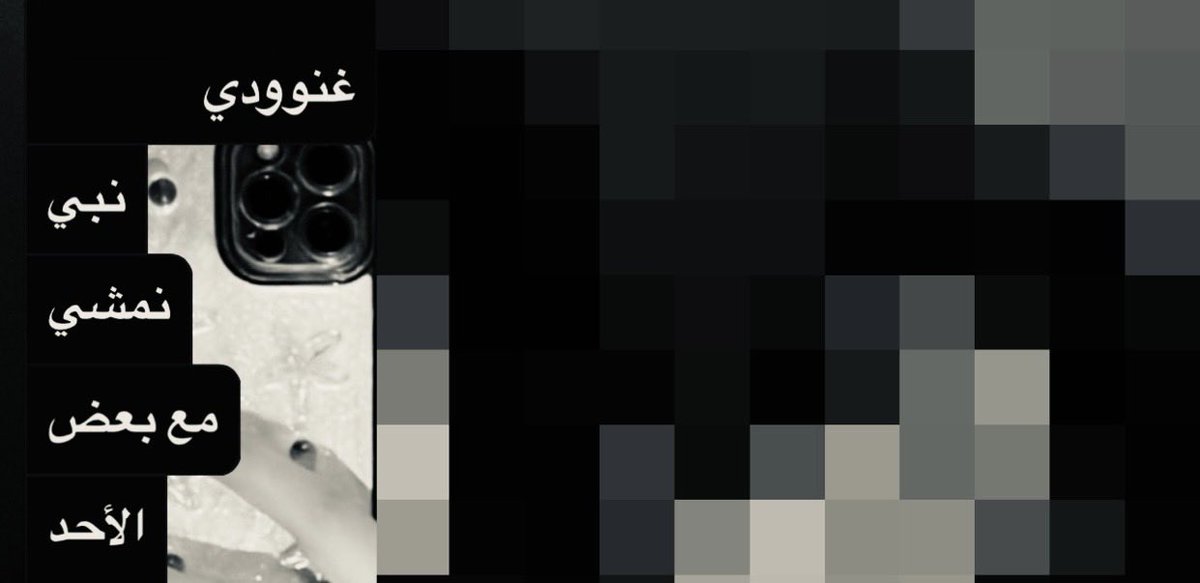 exn72's tweet photo. اكثر شي بفقده إذا تخرجت😕 https://t.co/3uwh4q37s3