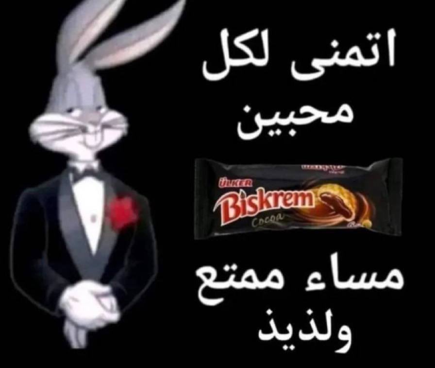 abdulrahman tweet media