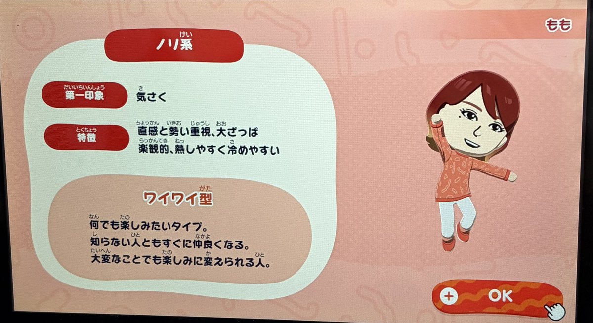 もも🍰 tweet media