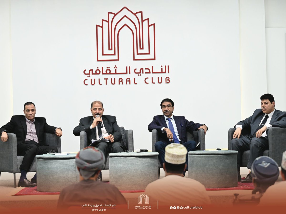 النادي الثقافي العماني tweet media