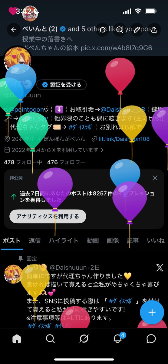 ﾀﾞｲｽ🍤 tweet media