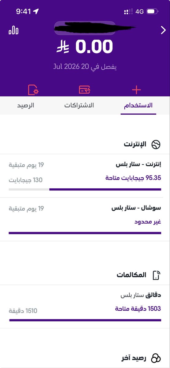 meshal🧑🏻‍💻 tweet media