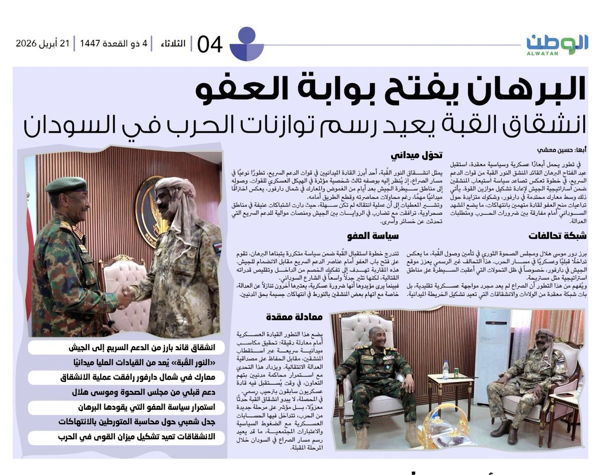 حسين معشي tweet media