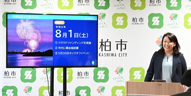 千葉県柏市（公式） tweet media