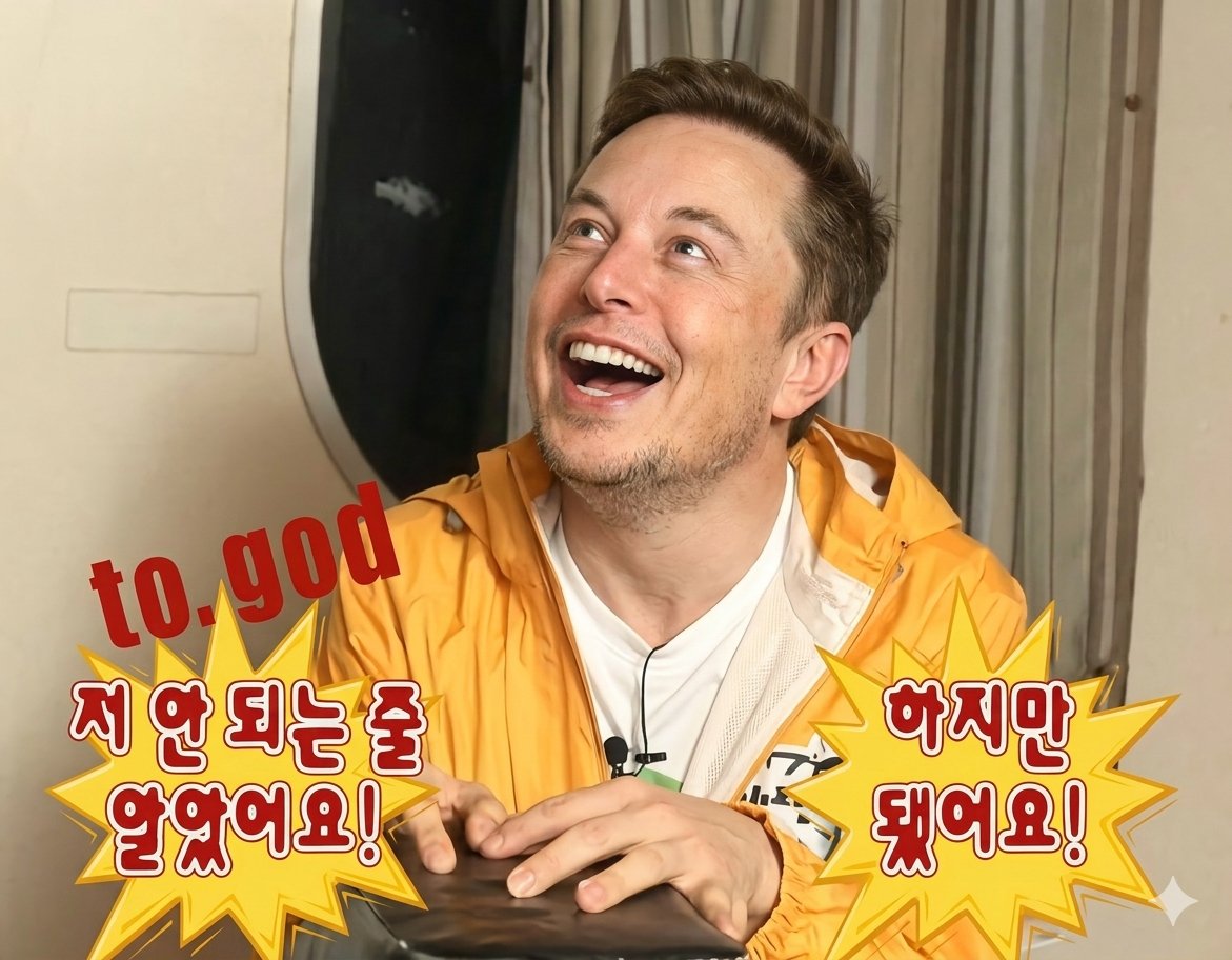 원기옥 모으는 잠만보Zzz tweet media