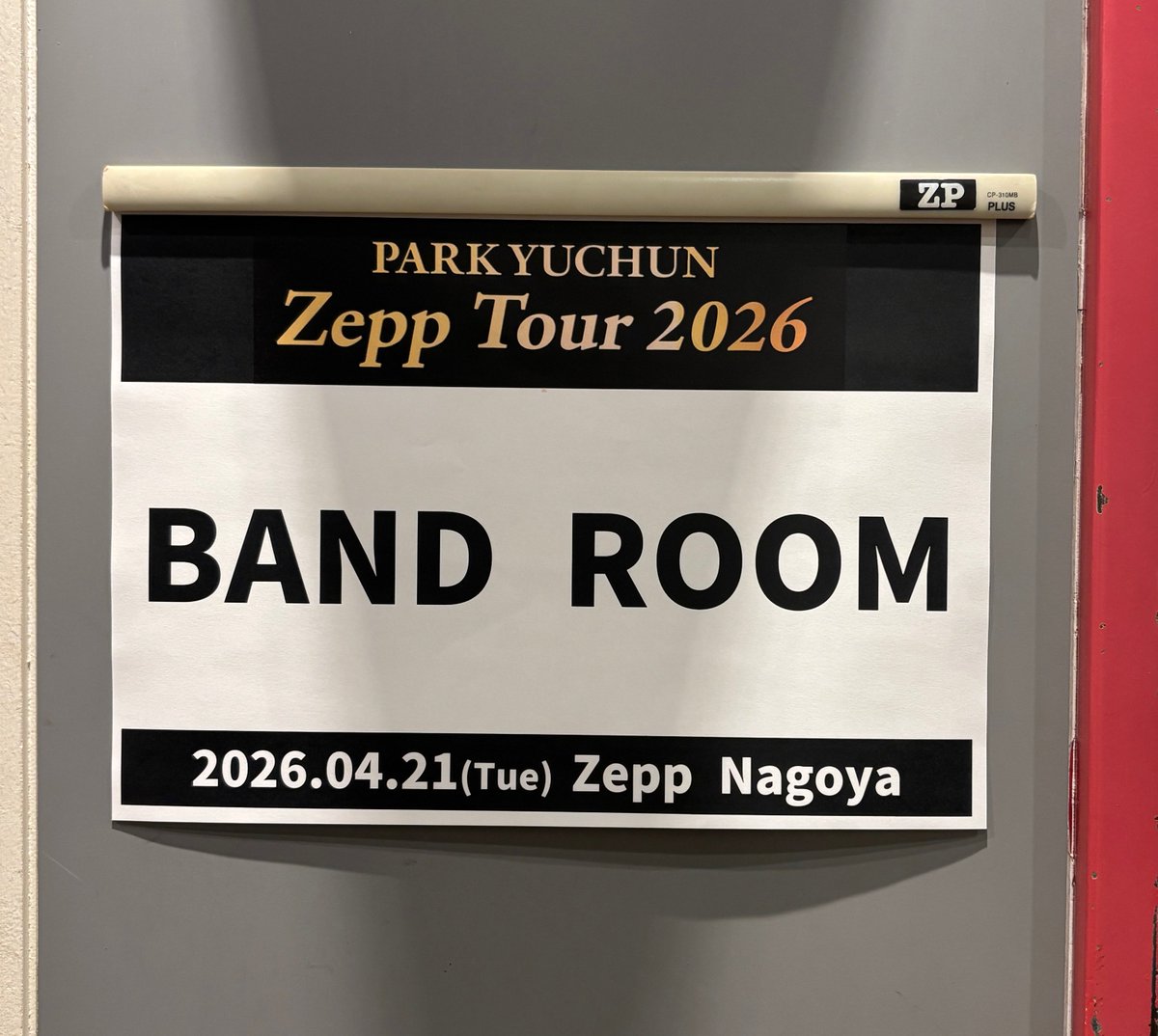 加治 良浩 tweet media