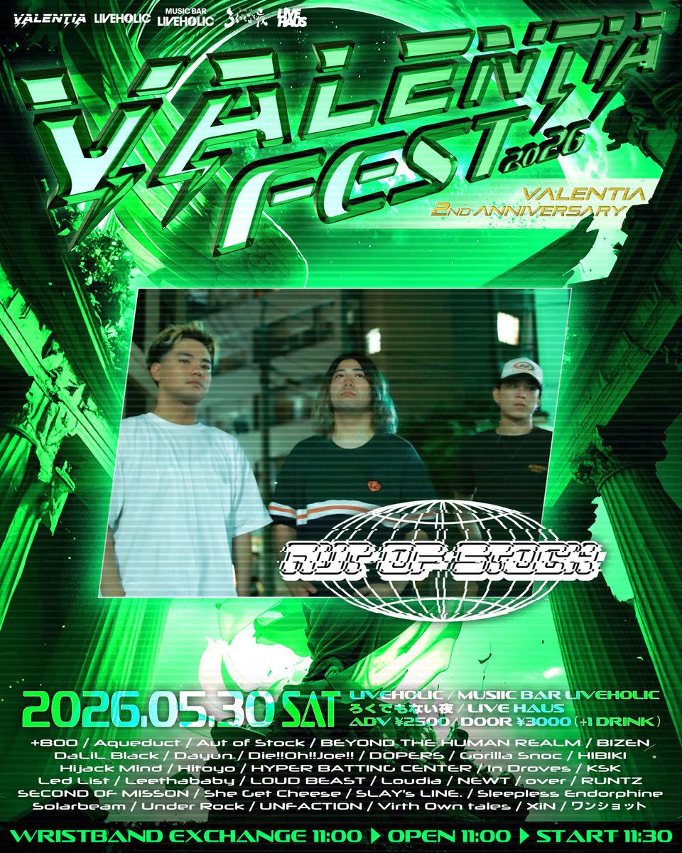 Aut of Stock Official tweet media