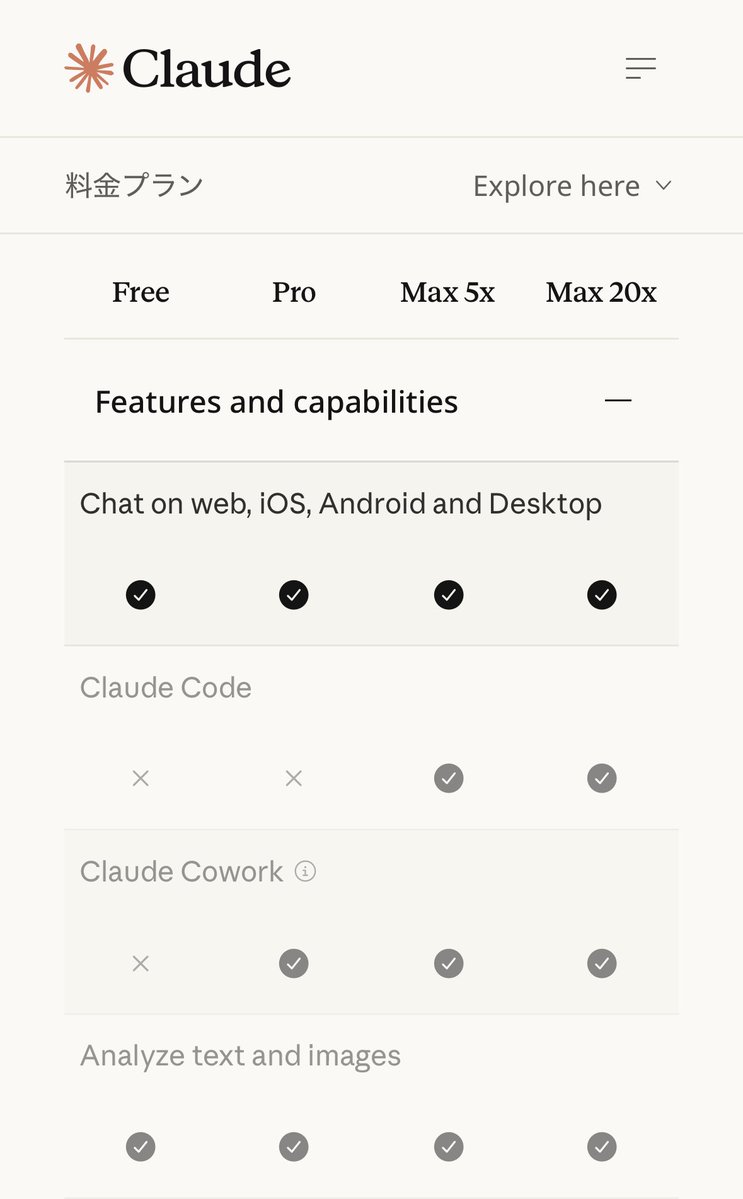 shimizu-ta tweet media