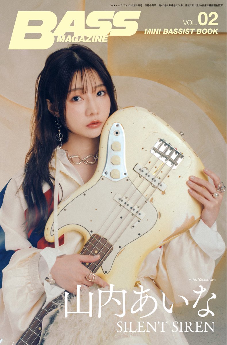 【詳細】山内あいな  Silent Siren コラボワンピース 雑誌掲載情報】 4月17日（金）発売のベースマガジン5月号の特別付録