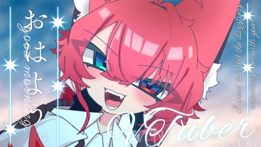 犬凪 ユウ@セルフ受肉V tweet media