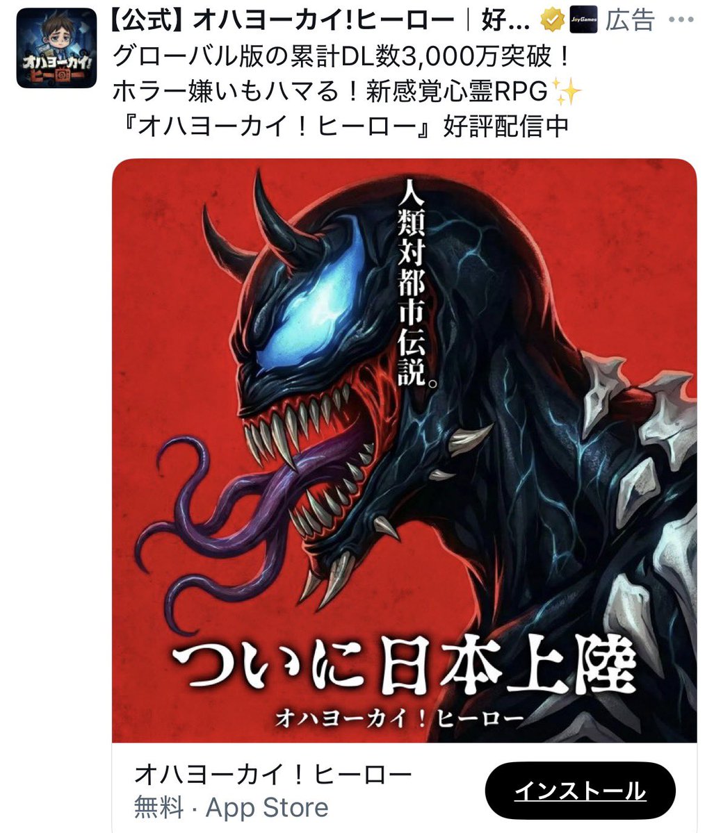 毎日寝不足のﾏｻﾄｩ tweet media