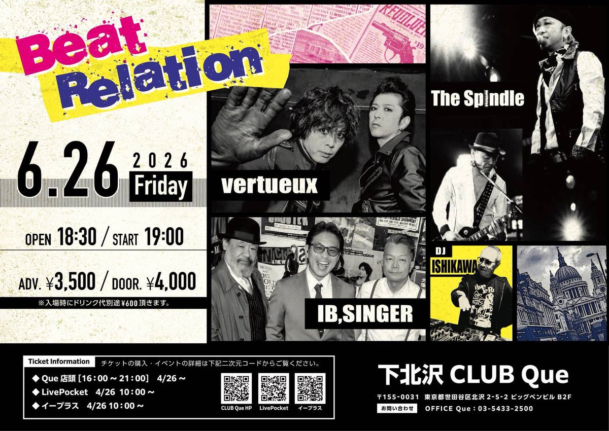 VERTUEUX公式 tweet media