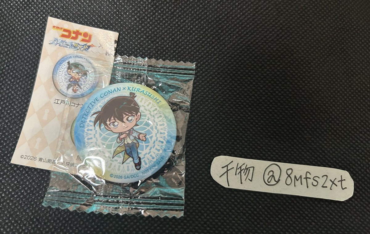 ひもの tweet media