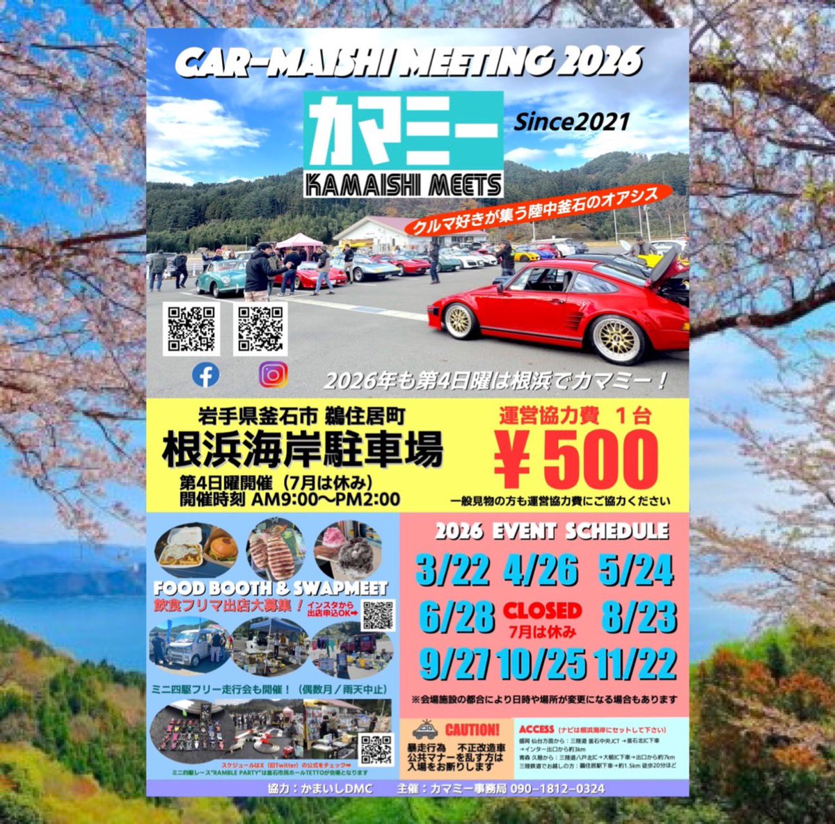 空冷964 tweet media