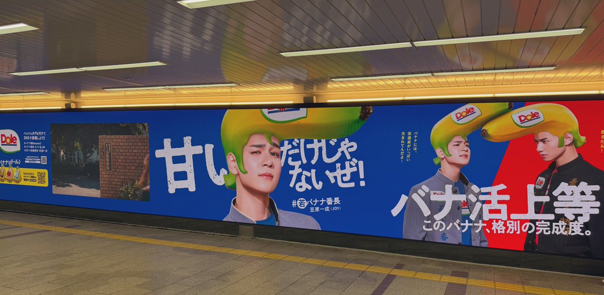 𝗒𝗎. tweet media