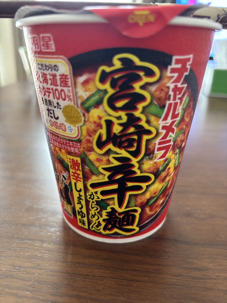 Michan101423's tweet image. 朝からカップ麺ww
たまにはいいよね🥺
#辛麺 #うま