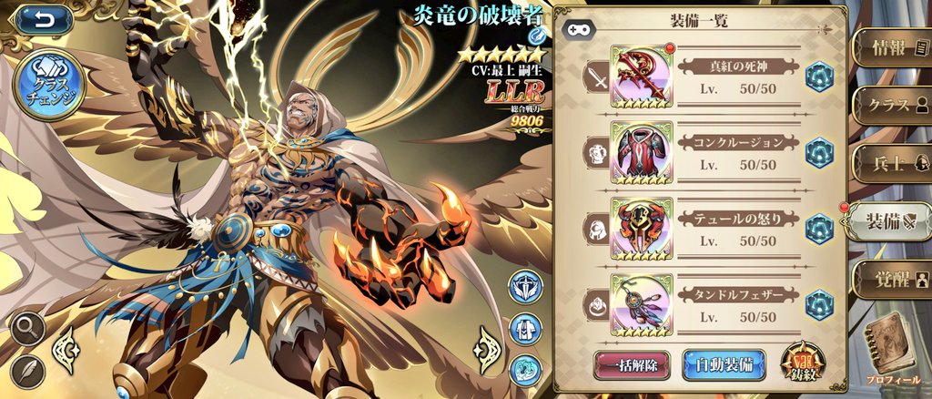 マサゾエ tweet media