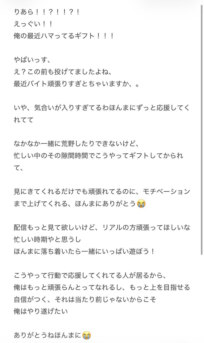 しゃちサブ tweet media