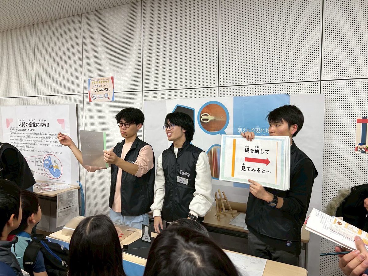 ut_cast's tweet photo. 【5/16(土)、17(日)は五月祭】
今年も東大CASTは五月祭に出展します！
このアカウントでは、楽しく学べる様々な企画を当日まで紹介していきます✨
お楽しみに！
#東大CAST #五月祭2026 #第99回五月祭 #好きが芽吹くとき https://t.co/eQ3FHozZ0J