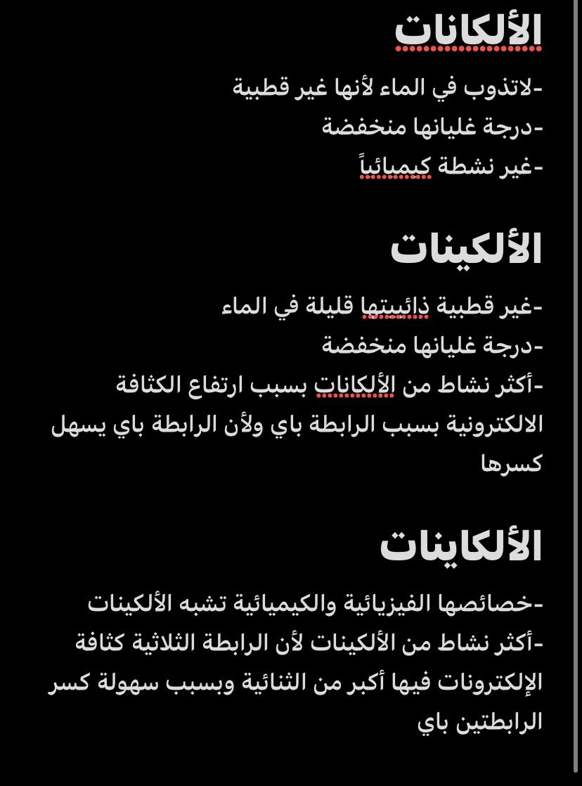 Dr: مسألة وقت tweet media