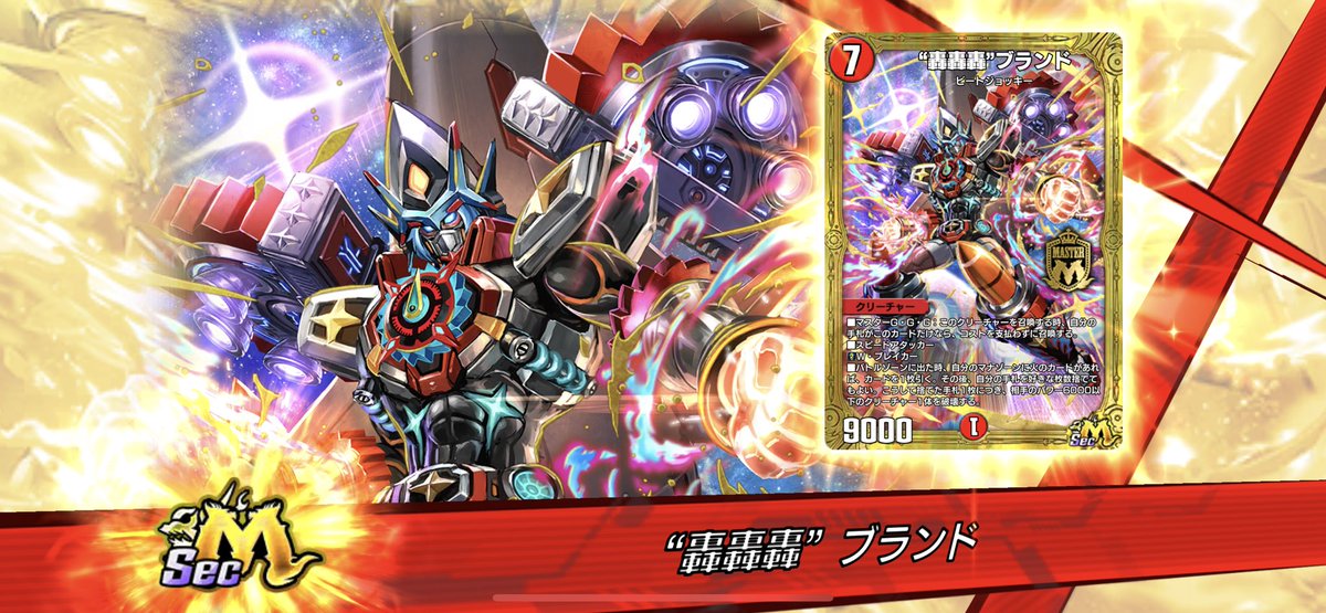 イシス セルティ tweet media