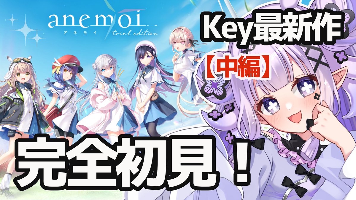 花蛸ちまり🐙🍭新人Vtuber @サマポケ・プリキュア・超かぐや姫好き tweet media