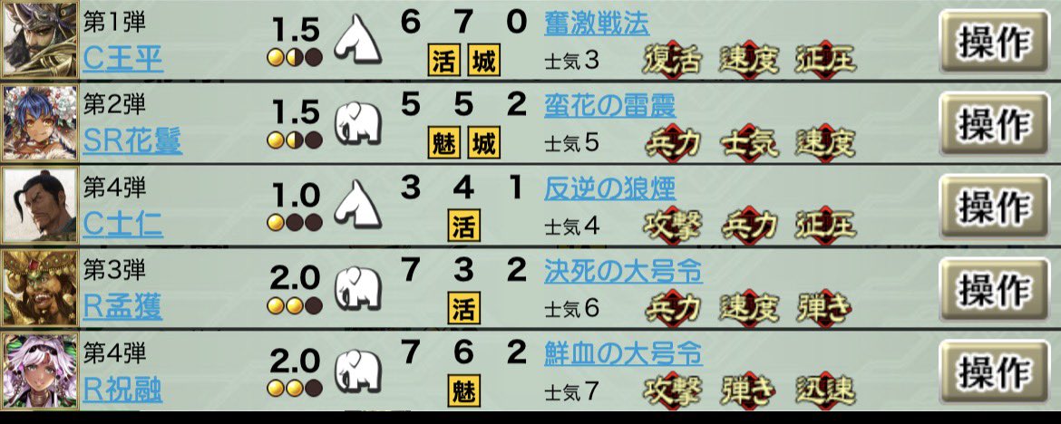 豆腐屋ナビーユエリン tweet media