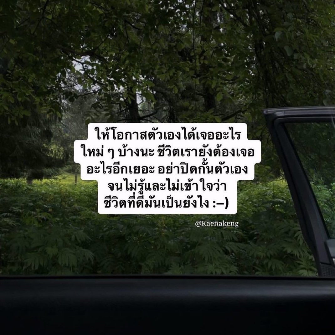 แกน่ะเก่ง tweet media