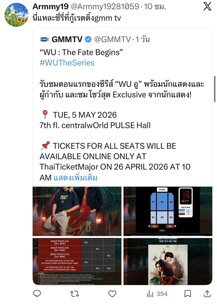 Ns🔥🎸🕶️ V.2 tweet media