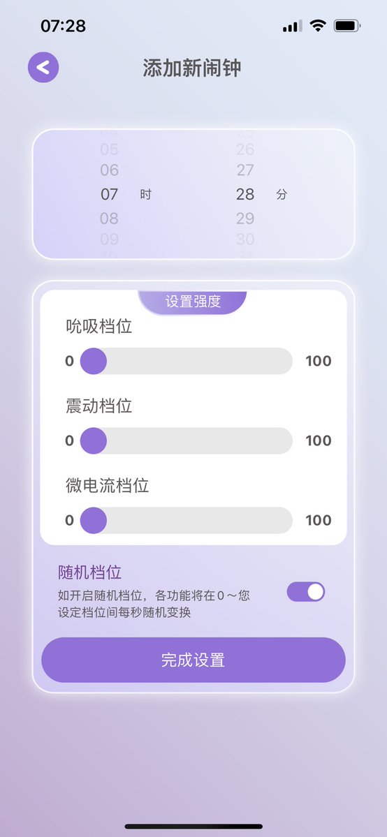别逼我会发疯的 tweet media