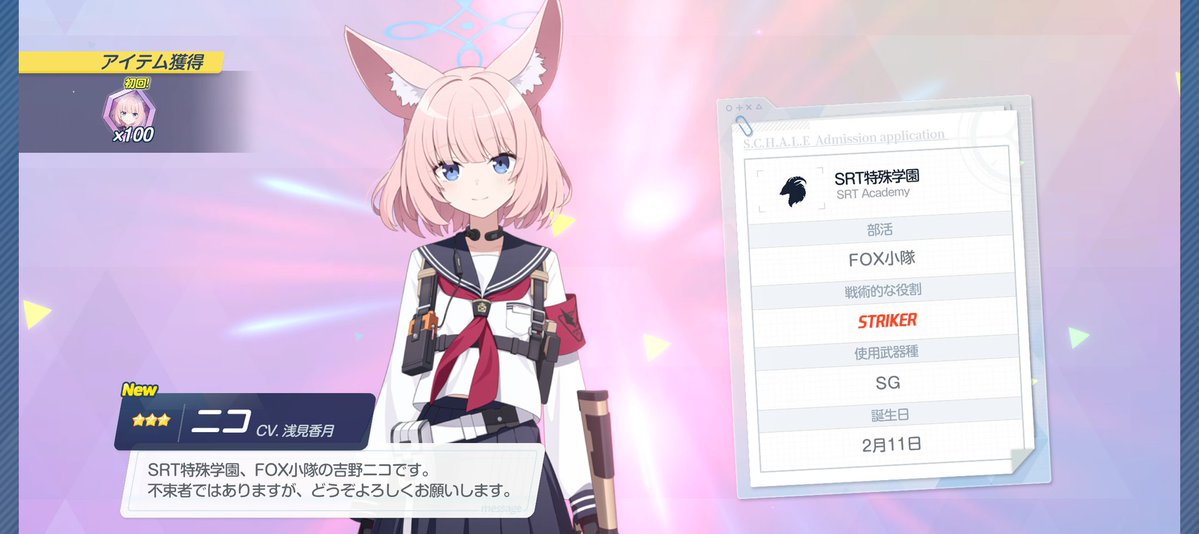 介 tweet media