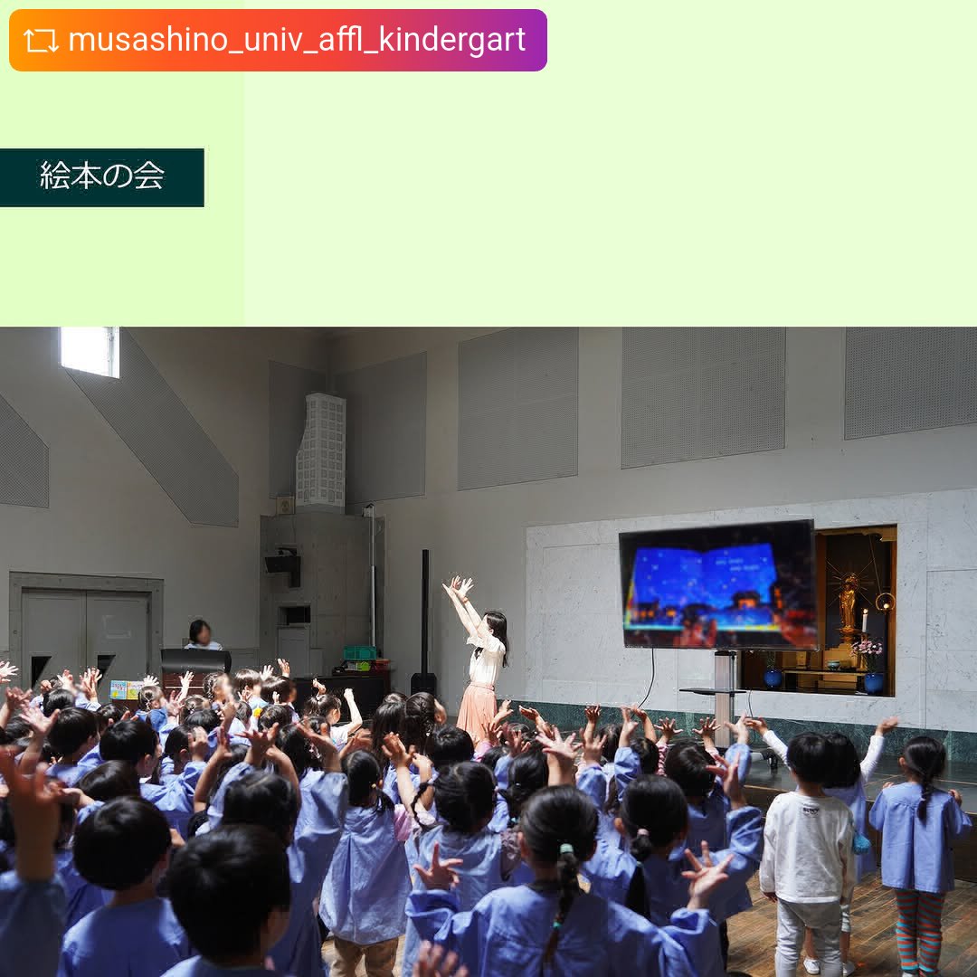 茂木亜希子 (もぎ あきこ) おはなし作家・保育士・アナウンサー tweet media