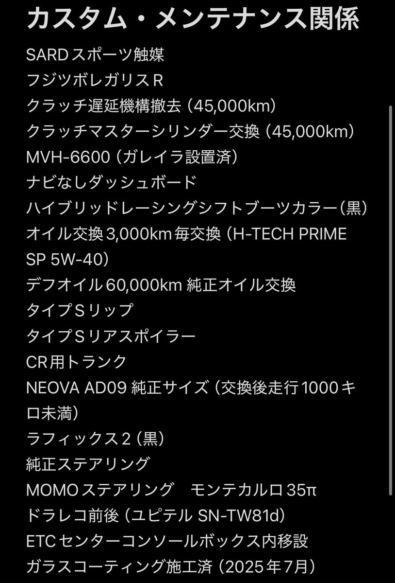 ばいえるん。 tweet media