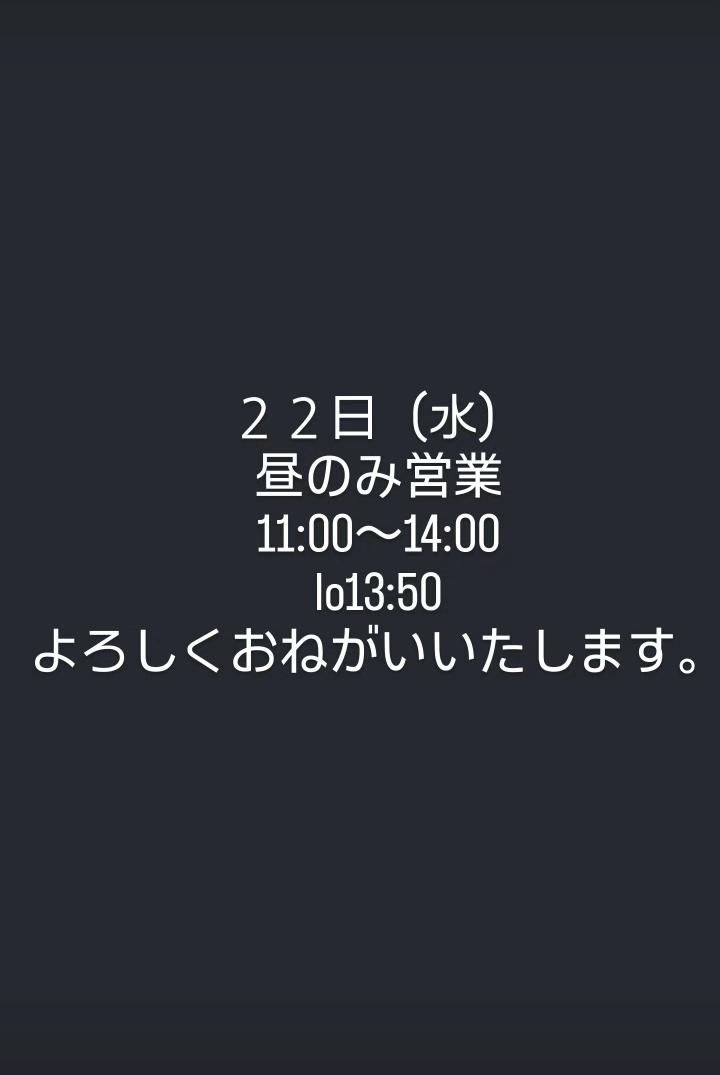よろしくお願いいたします。