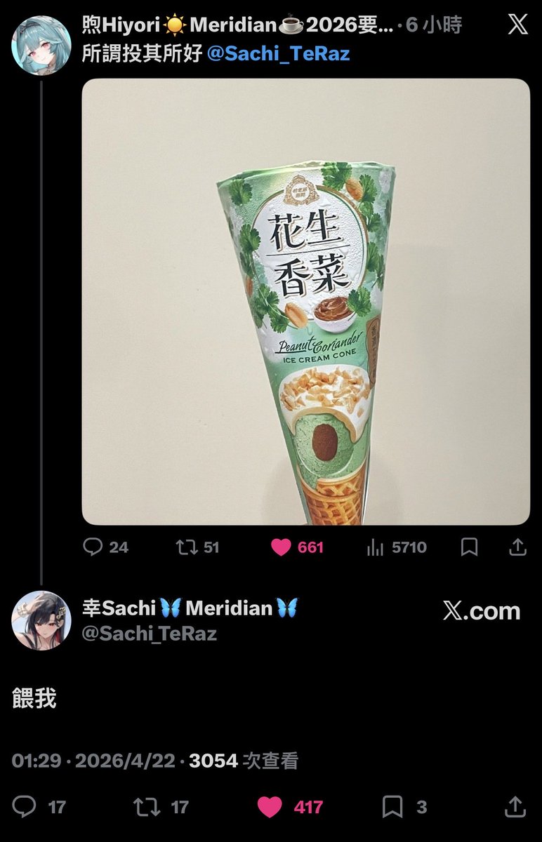 鑰鼠RatKey tweet media