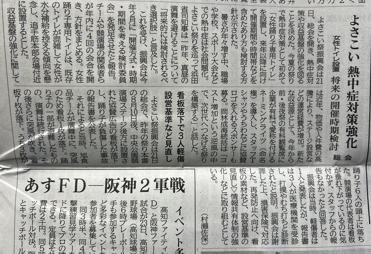 サマーペンギンズ tweet media