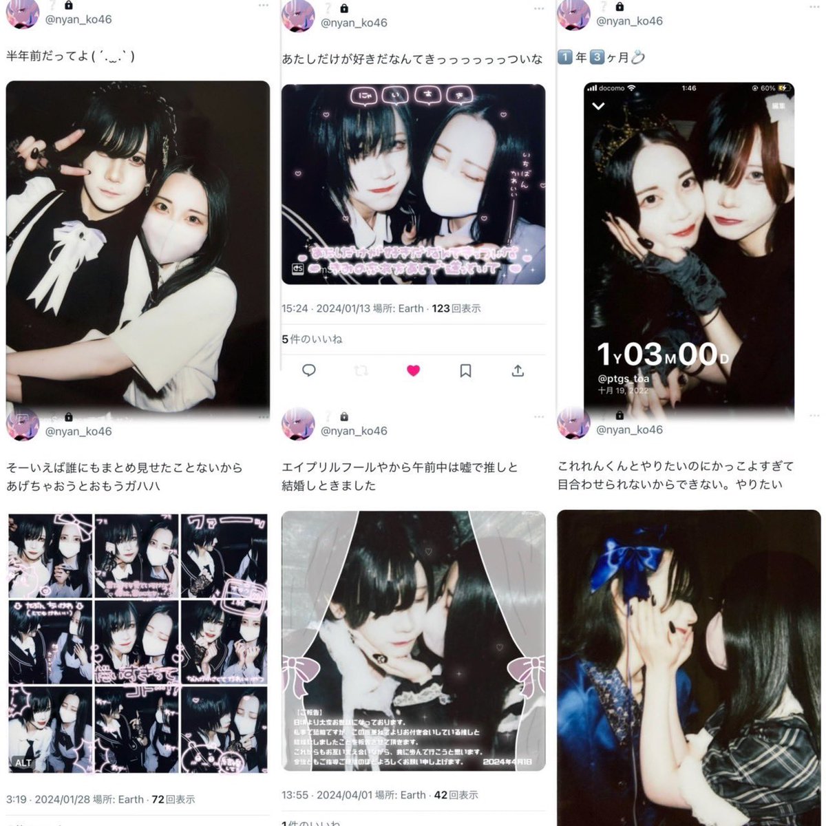 DEATHDOL NOTE (サブ垢) tweet media