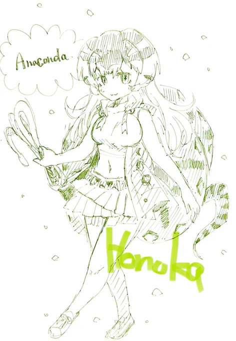 ヘビフレンズ