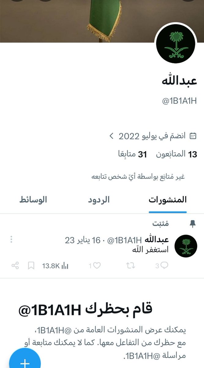 ⚜️⚜️ tweet media