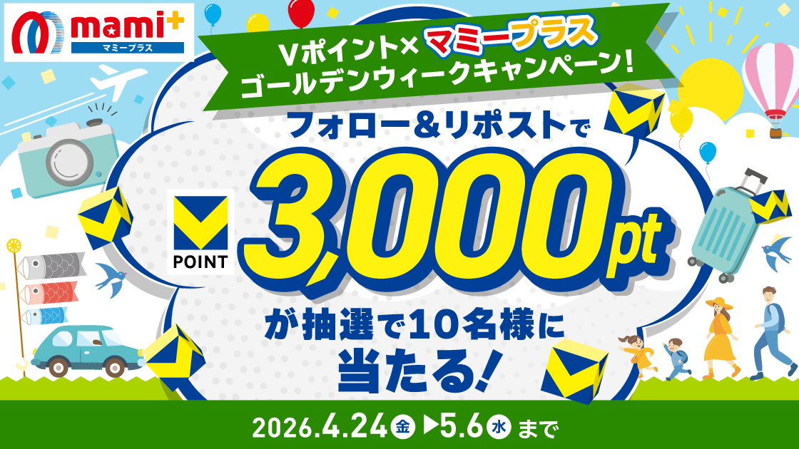 マミープラス tweet media