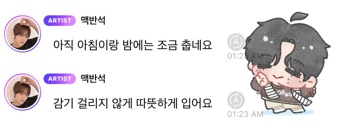 l★ehaen!e tweet media