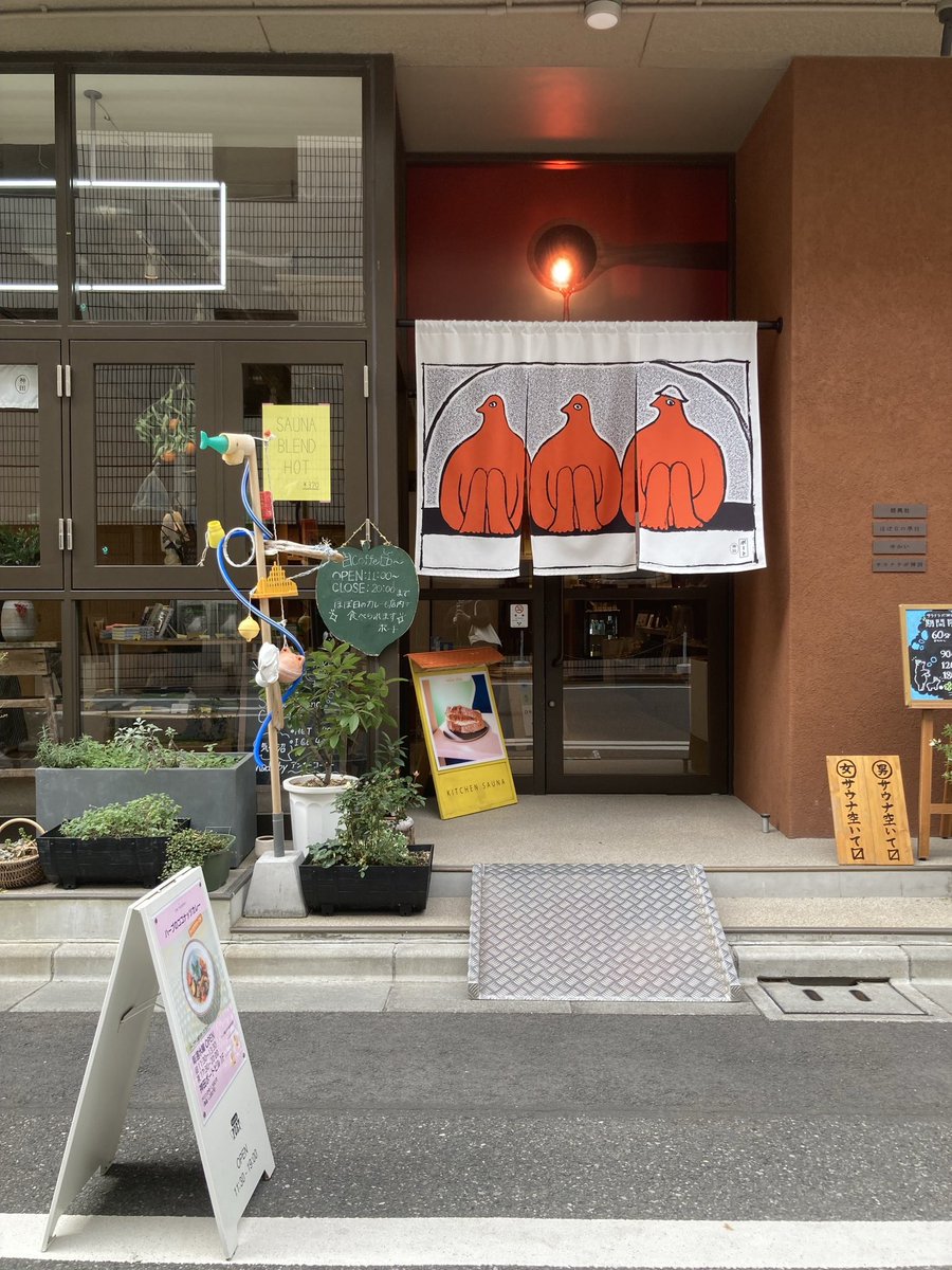 ontadore's tweet photo. 【水曜カレーの日】

さつまいものココナツカレーにハーブティをたっぷり漬け込んだ絶品カレー！

オンタドールのカレー屋さん
#神田ポートビル
#サウナラボ神田 1Fキッチンサウナ

「ハーブのココナッツカレー」
ハーブティ付1500円
単品1200円
昼11:30〜14:30
夜17:30〜20:00

今日の店員もTOBIさん https://t.co/nN2fNNqViO