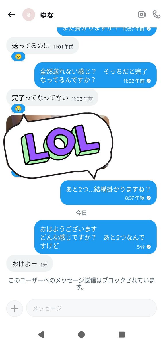 mealticket_pay's tweet photo. @Yunodg 
詐欺です。5つ5000Payだったけど3つ渡して貰えたけど説明と違って顔無いし別人でした

ブロックもされました
皆さん気を付けてください https://t.co/HYtc4BuAwY