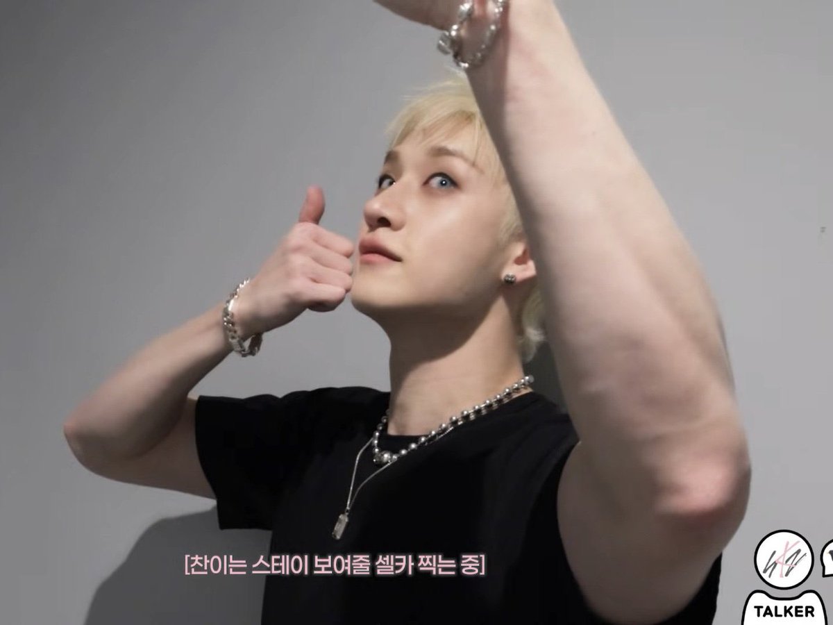 el día en el que yo pierda a este bang chan van a escucharme llorando como una perra asfff.