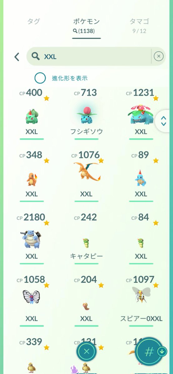 BINBOWMAN1006/社畜組 tweet media