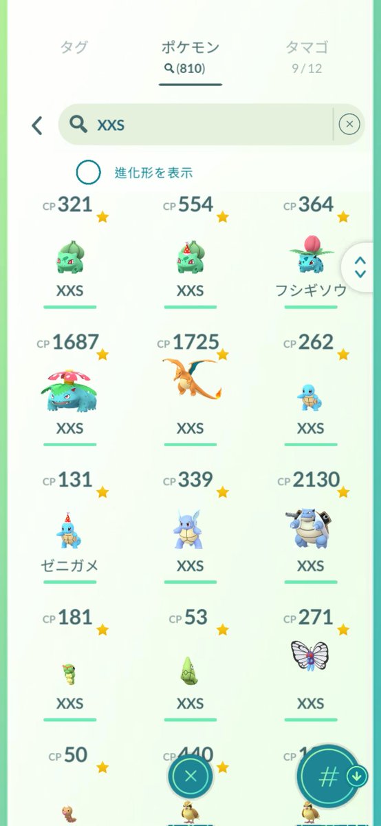 BINBOWMAN1006/社畜組 tweet media