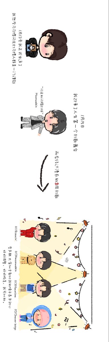 bless37683's tweet image. 100 DAYS 🪐

#LOUIS #루이 
#LNGSHOT #롱샷